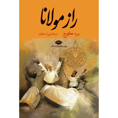 شش شخصیت در جست و جوی نویسنده