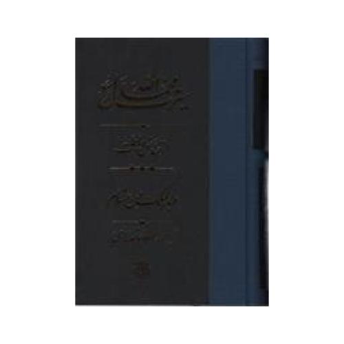 سیرت محمد رسول الله 3جلدی قابدار-بن