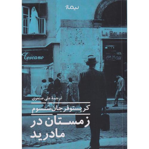 زمستان در مادرید