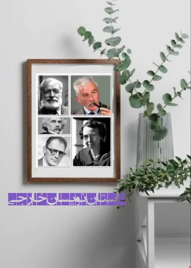 رمان خارجی 